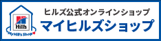 My Hill's Shop(ヒルズ)